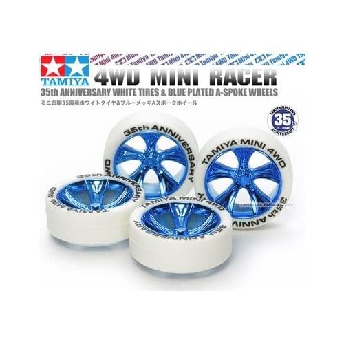 4pcs Tamiya 4WD Tires Accessories 35th Anniversary Edition Tires Medium Caliber Tires White Round Engraving Tires 95099