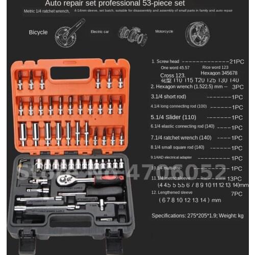 53pcs Combination Tool Wrench Set Car Repair Tool Sets Batch Head Ratchet Pawl Socket Spanner Screwdriver Socket Set