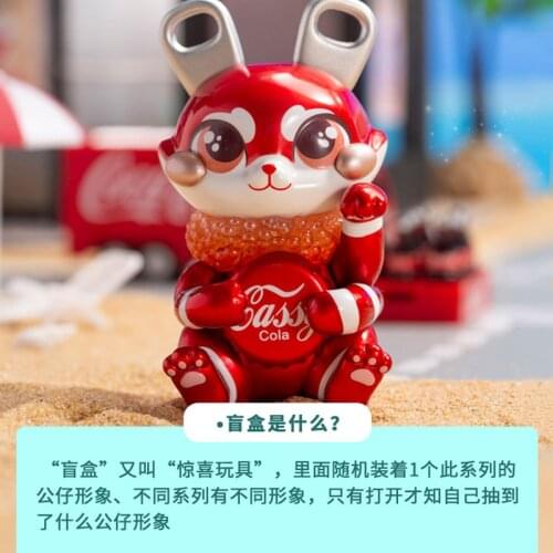 Cute toys authentic CASSY cat street drink series cute trendy play blind box toy ornaments