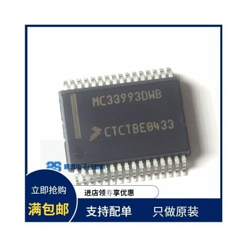 New10piece MC33993DWB MCZ33730EK MC33730EK SC900797C MC33975ATEK TLE7714GK1 MC33794EK SC07XS6517EK SC07XS6517CEK MCZ33937AEK