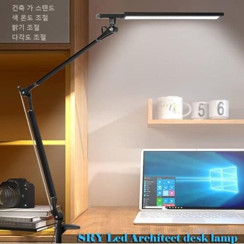 Sry Desk Lamp