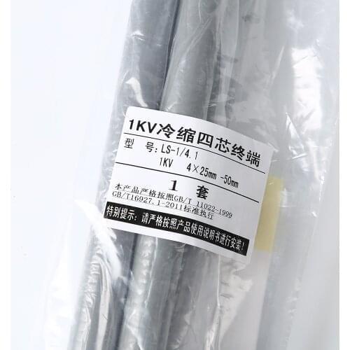 1kv 4-core low voltage cable protective cold shrink thin wall terminal rubber cable accessory