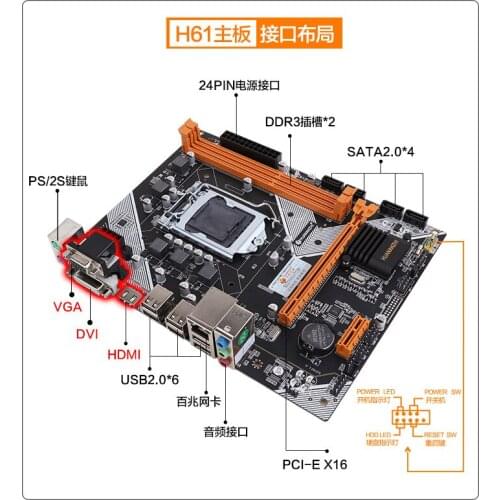 B75/H61 computer motherboard CPU set desktop 1155 pin I3 2130 I5 3470 3570