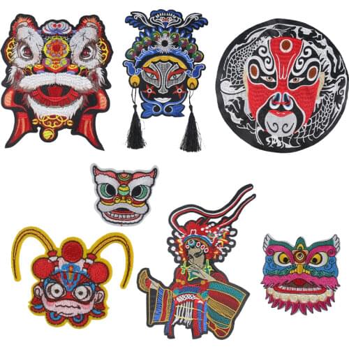 Large Embroidery Patch Lion Dance Opera Facial Clothes Stickers Sew on Applique Chinese Style Cheongsam Clothing Accessories