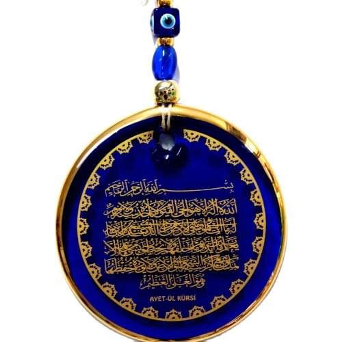 Gilded Verse Kursi Written Evil Eye Beaded Wall Ornament Souvenir Handmade Decorative Ornament