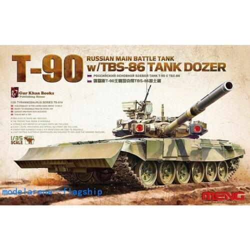 Meng Model TS-014 1/35 Russian Main Battle Tank T-90 w/TBS-86 Tank Dozer Plastic Model Building Kit