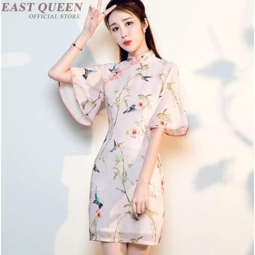 Modern chinese dress kimono Chinese traditional ao dai qipao short cheongsam for women ladies petite dress 2019 KK2115 Y