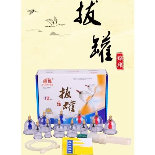 Traditional Chinese Medical 12 Body Cupping Set + 6 Magnets Point Medical 12 Cups Cupping Set Kit,Body Suction, Health Massage