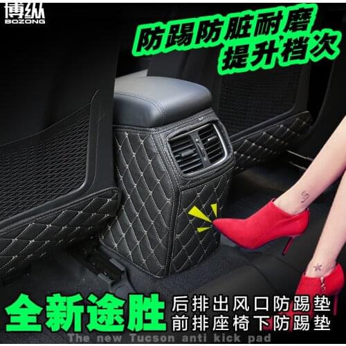 Childrens Kick mat Interior Refit Armrest box Rear seat Kick-proof mat For Hyundai Tucson 2015 2016 2017 2018 Car-covers