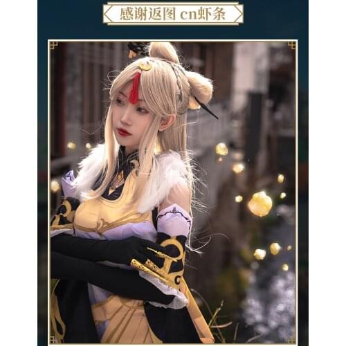 Genshin Impact Ningguang Cosplay Costume Wig Anime Game Set Sexy Dress Girls Halloween Party Uniform Full Set
