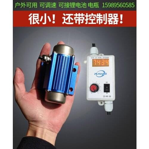 Vibration motor brushless dc micro small 12/24 v7000rpm digital speed regulating motor Vibration