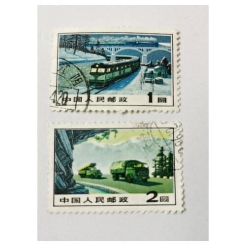 2PCS Transportation pattern Post Stamps Postage Collection R15