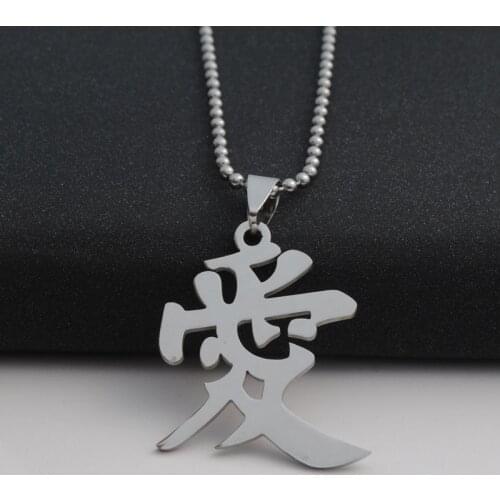 30 stainless steel Chinese characters love forbearance sign charm Necklace text passion Symbol simple text calligraphy jewelry