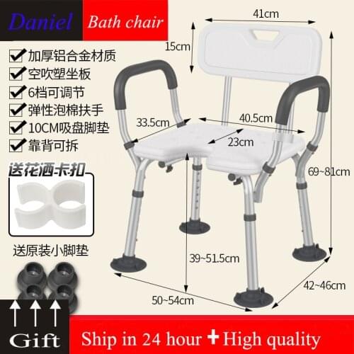 Aluminum alloy Bath Chair Non-slip 7 Gears Height Adjustable Elderly Bath Tub Shower Chair Bench Stool Seat