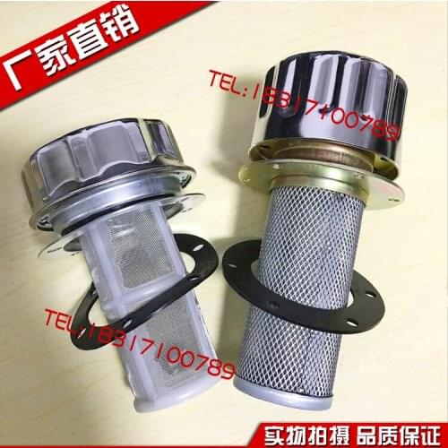Injection Molding Machine Oil Tank Cap, Hydraulic Oil Tank Cap, Oil Tank Refueling Cap, Air Filter, Lubrication Station Oil Inje