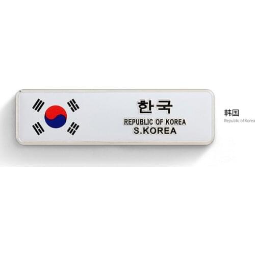 South Korea Flag Auto Emblem Badge Motorcycle Decals Sticker Fairing Car Accessories