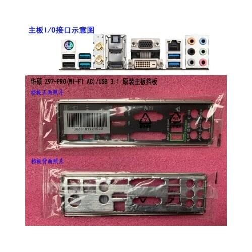 New I/O shield back plate of motherboard for ASUS Z97-PRO(WI-FI AC)/USB 3.1 just shield backplate