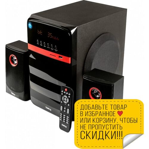 Dialog Audio Speakers