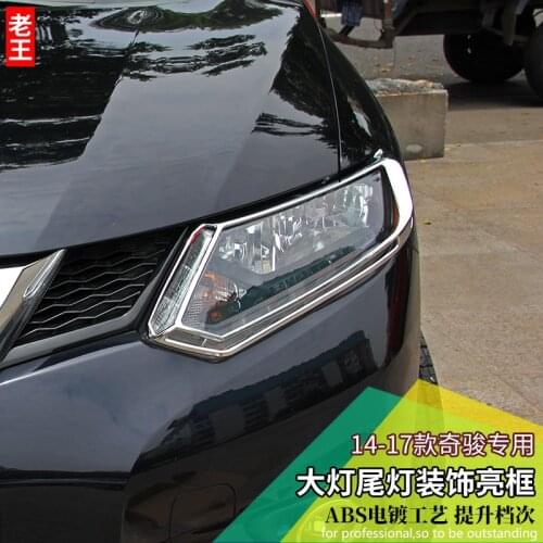 For Nissan X-Trail X Trail 2014 2015 2016 ABS Chrome Front Rear Trunk Headlight Tail Light Lamp Cover Trim Styling Garnish