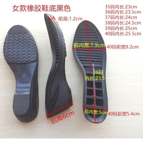 Womens rubber outsole leather sole casual protection bottom Non-slip rubber wedge sole with outsole The sole