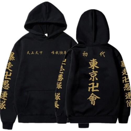 Anime Tokyo Revengers Cosplay Hoodies Hooded Sweatshirts Cozy Manga Tops Pullovers Autumn Long Sleeve Streetwear Tracksuit Men