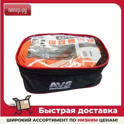 AVS Towing Ropes
