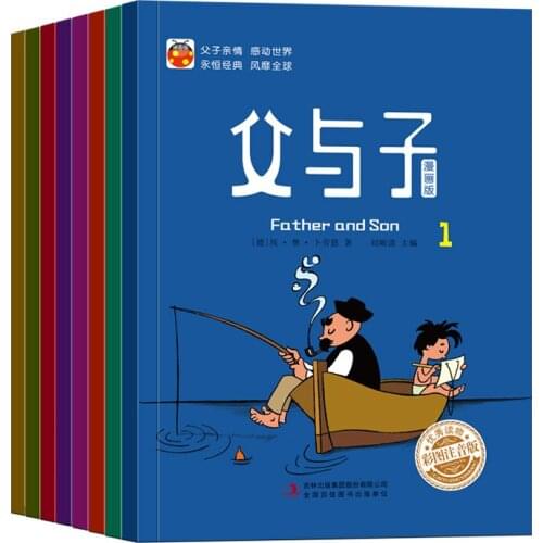 Manga Book Father And Son Comic Edition Full 8 Volumes Comic Painting Cartton Book