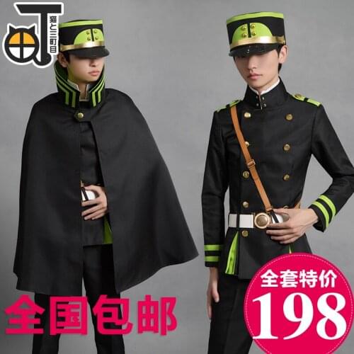 Seraph of the End Owari no Serafu Yoichi Saotome Uniform Cloak Cosplay Costume Full Set Free wig