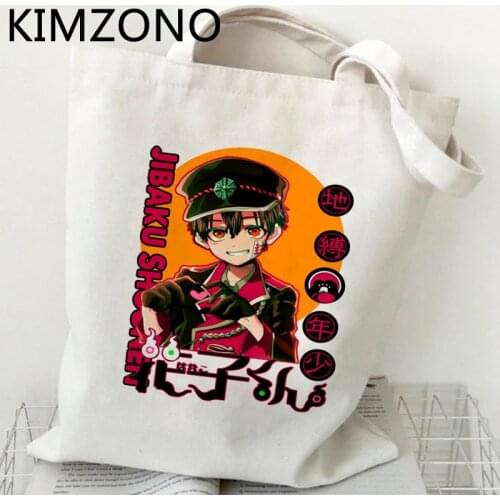 Toilet Bound Hanako Kun shopping bag shopping bolsas de tela eco shopper bag boodschappentas bolsas reutilizables custom