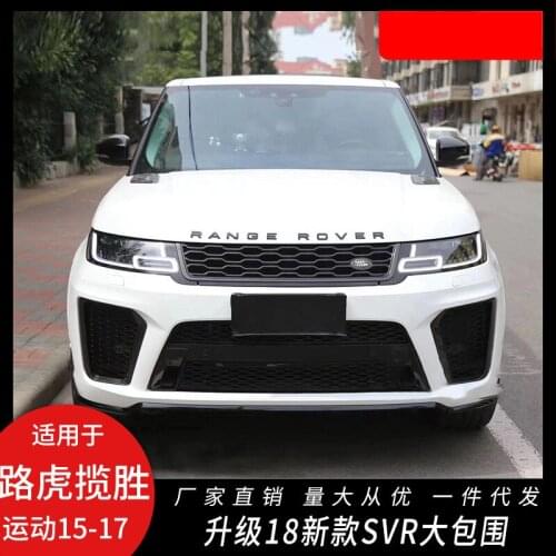 Dream2021 Fit For Rover 14 Range Refitting and Upgrading, 18 Svr Big Old New Sport Encircle Headlights