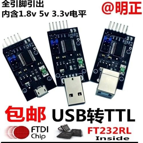 FT232USB to TTL Module Full Pin USB to TTL 1.8V 3.3V Mz-ttl