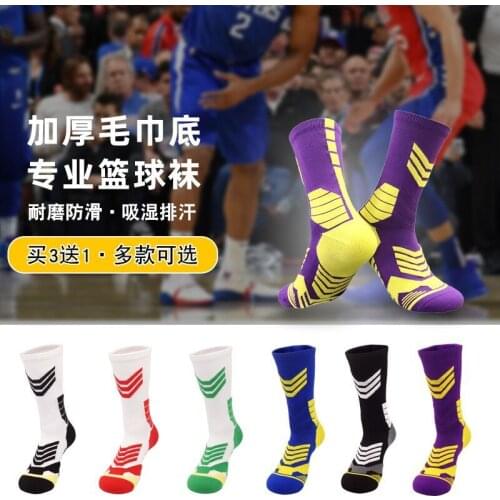 Professional Basketball Socks Mens Thick Breathable Sports Socks Practical Training Sweat-Absorbent Towel Bottom Elite Socks