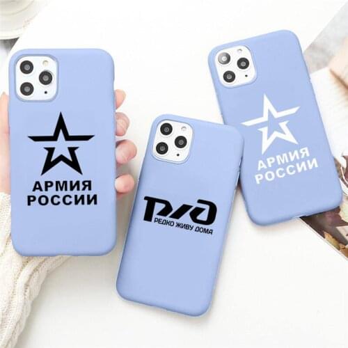 Russian Letters Fashion heart Phone Case for iPhone 12 mini pro max 11 Pro Max X XR XS 8 7 6s Plus Candy purple Silicone Cases