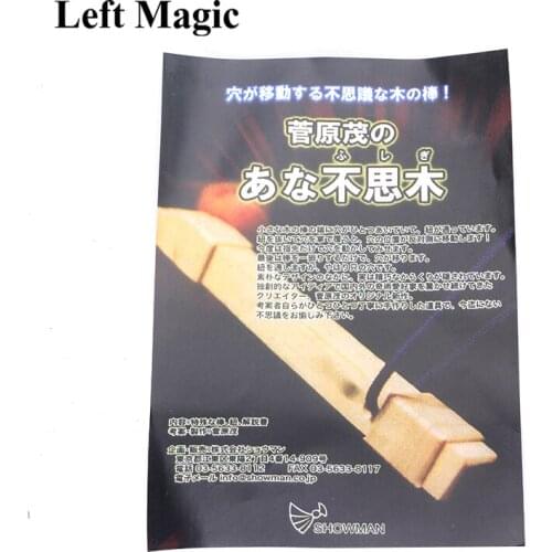 Holely Stick By Sugawara - Magic Tricks Illusions Close Up Magic Gimmick Fun Mentalism Classic Magic Show props