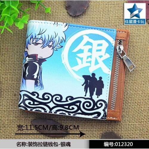 Sakata Gintoki Horizontal Zipper Wallet/Anime Gintama Short Frosted Purse