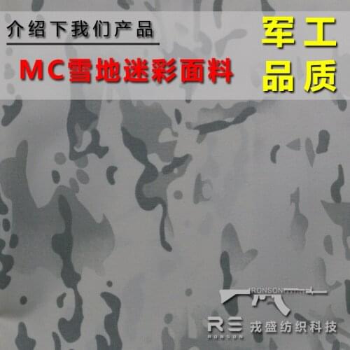 [Military Quality] Multicam Alphine MC Snow Camouflage 1000D High Strength Air Textured Waterproof Pu Cloth