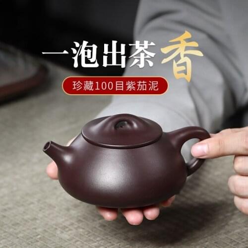 Yixing purple clay teapot pure handmade raw ore old Purple mud purple eggplant stone ladle pot household Kung Fu teapot
