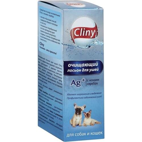 CLINY Products For Cats