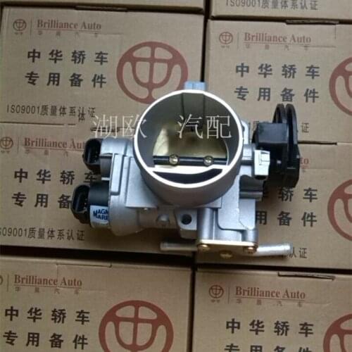 Throttle body for Brilliance Mitsubishi Engine 2.0/2.4