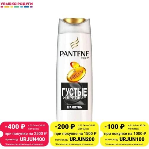 Восстанавливающие шампуни для волос Pantene Pro-V China At AliExpress