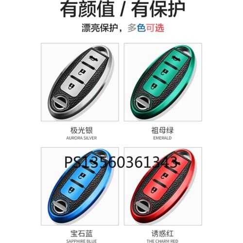Suitable for Nissan X-TRAIL key cover 19 styles 20 styles X-TRAIL high-end all-inclusive male and female keychains
