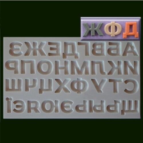 Russian Alphabets Silicone Mold Cake Dessert Silicon Mould Fondant Cake Decorating Tools Chocolate Mould