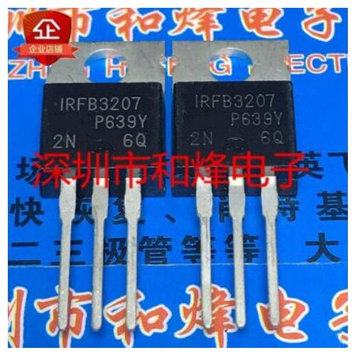Free shipping 20PCS IRFB3207 TO-220 75V 180A