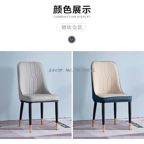 Nordic dining chair modern minimalist home backrest stool makeup desk hotel net red light luxury iron dining table chair