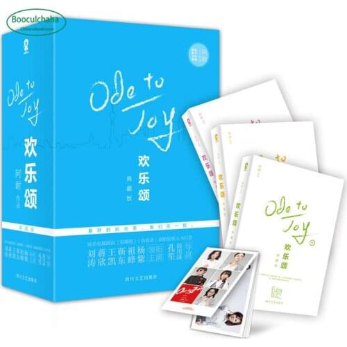 3 books Youth literature Chinese poplular novels Huan le song Complete set