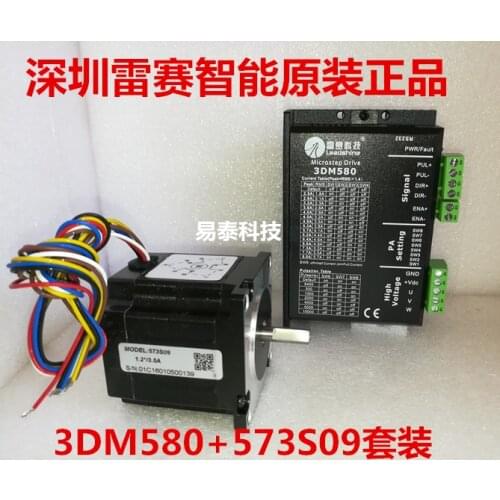 Leadshine Stepper Servo Driver kit 573S10-LS 1.0NM Engine Driver 3 Phase Motor with 3DM580 Driver
