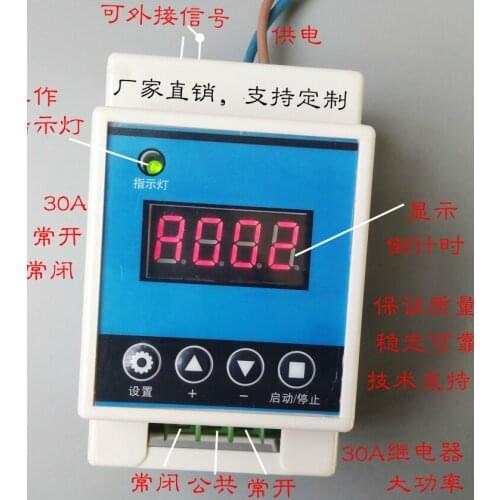 Time/Delay Relay Module High Power 30A Timing Circuit Switch 12/24/220V