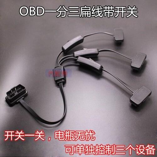 Car OBD2 one to three with switch adapter cable extenson line flat line extension cable