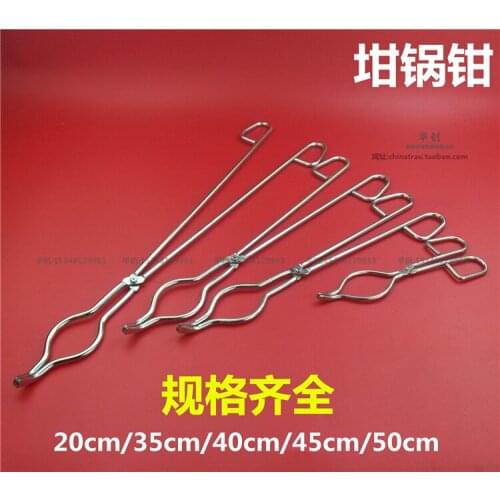 Crucible clamp stainless steel high-temperature tongs lab fixture 20cm 35cm 40cm 45cm 50 cm