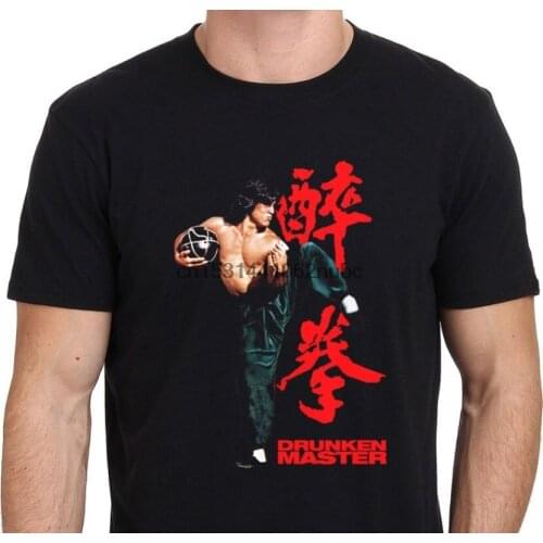 Cool Drunken Jackie Chan Classic Master Kungfu Movie Mens T-shirt